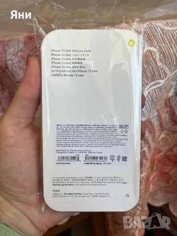 iPhone 13 mini калъфче/кейс, снимка 7 - Калъфи, кейсове - 39391424