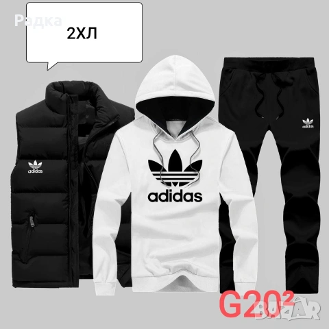 продавам дрехи , снимка 3 - Спортни дрехи, екипи - 53240438