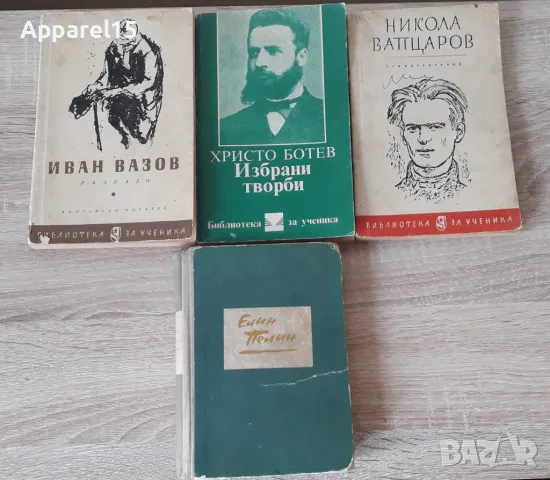 Класическа литература - стари издания, снимка 3 - Художествена литература - 48603844