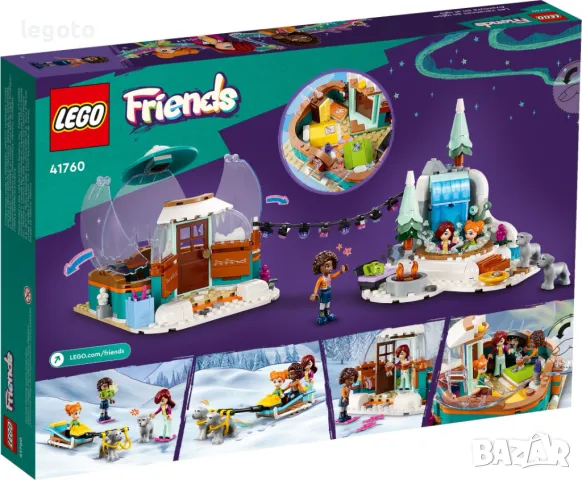 НОВО ЛЕГО 41760 Приятели - Ваканционно приключение в иглу LEGO 41760 Igloo Holiday Adventure 41760, снимка 3 - Конструктори - 49283446