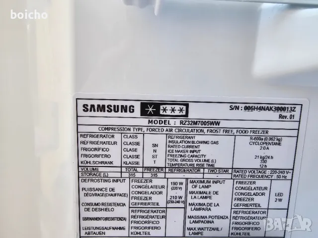 Фризер Samsung No Frost 315 литра, снимка 7 - Фризери - 49411048