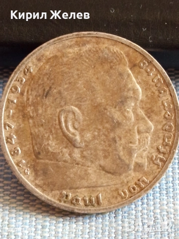 Сребърна монета 5 райхсмарки 1938г. Германия Трети Райх с Свастика за КОЛЕКЦИОНЕРИ 53636, снимка 9 - Нумизматика и бонистика - 54105281