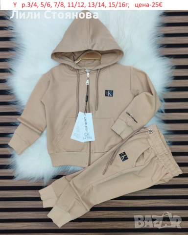 НОВИ СПОРТНИ ЕКИПИ ЗА МОМИЧЕТА, снимка 3 - Детски анцузи и суичери - 53636548