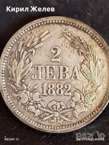 Сребърна монета 2 лева 1882г. Княжество България Княз Фердинанд първи 26930, снимка 6 - Нумизматика и бонистика - 51842620