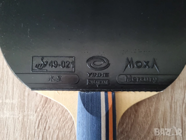 Хилка за тенис на маса Yinhe, снимка 4 - Тенис - 53888318