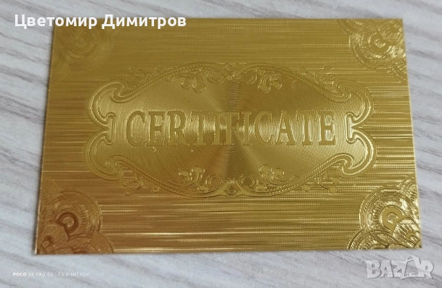 Монети 6 броя динозаври, 24к златно покритие , снимка 9 - Нумизматика и бонистика - 51449984