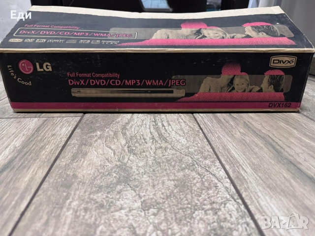 DVD видео, снимка 5 - Плейъри, домашно кино, прожектори - 54020525