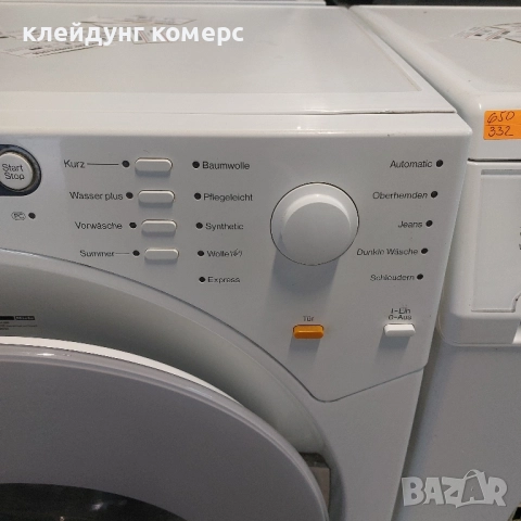 Пералня MIELE SILENT CARE 7кг. А+++, снимка 5 - Перални - 51587076