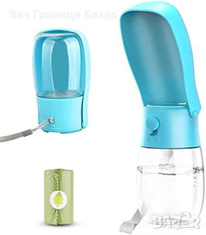 Нова Сгъваема бутилка за вода за куче 300 мл + торбички, без теч за разходка