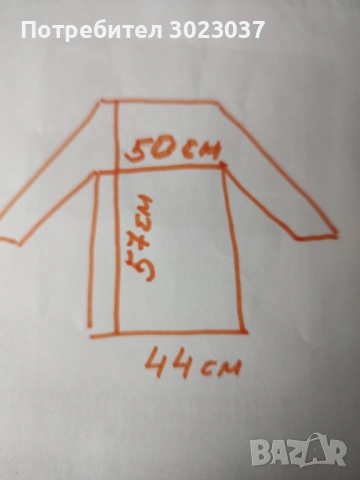 Мото яке REVIT, снимка 9 - Аксесоари и консумативи - 53618797