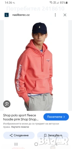 POLO Ralph Lauren Sport Hoodie Mens Size S / M НОВО! ОРИГИНАЛ! Мъжки Суичър!, снимка 3 - Спортни дрехи, екипи - 53286202