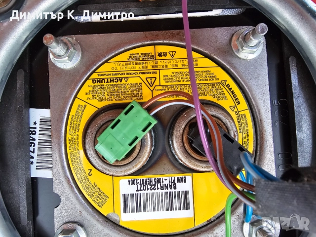 Волан с еърбег и мултифункции за BMW, снимка 6 - Части - 52610942