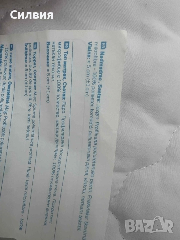 Матрак 140/200, снимка 7 - Матраци - 51518330