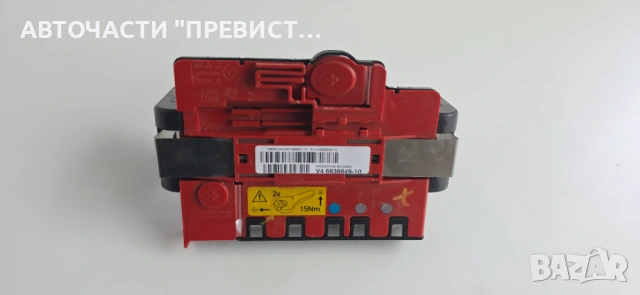 Контрол Модул Клема БМВ е90 е91 е87 Х1 BMW e90 e91 е87 X1 05-10г ОЕМ 6936649-10