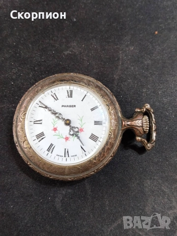 Швейцарски джобен часовник - PARGER 17 РУБИНА - ПРОМОЦИЯ, снимка 11 - Джобни - 48426007