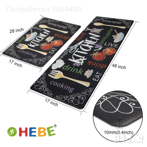 Кухненска Пътека от Две Части Антиплъзгаща 4571, снимка 2 - Пътеки - 52471838