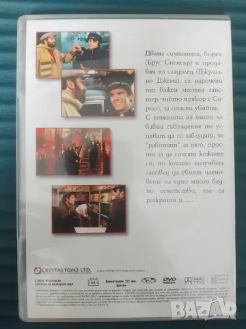 Дoри ангелите ядат боб - Джулиано Джемма, Бъд Спенсър - оригинален DVD, снимка 2 - DVD филми - 49980798