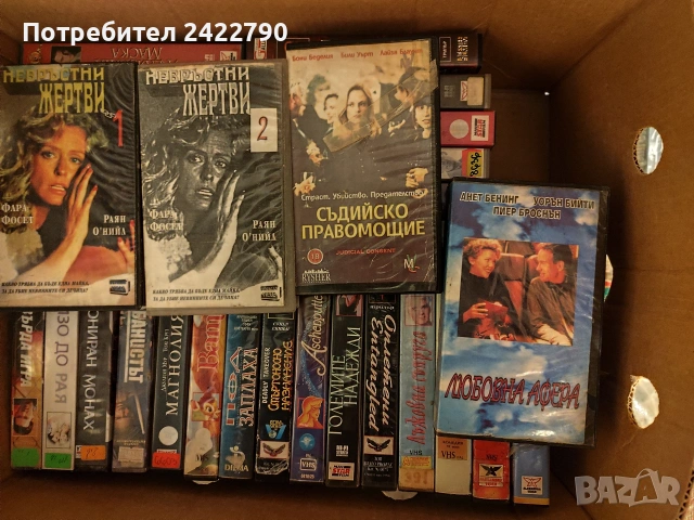 Видео касети , снимка 8 - Други жанрове - 54155216