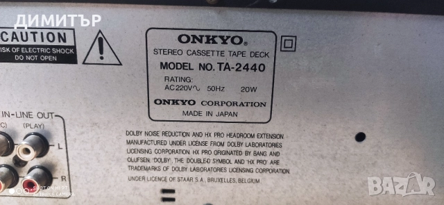 ДЕК Onkyo ta-2440 , снимка 9 - Декове - 51526856