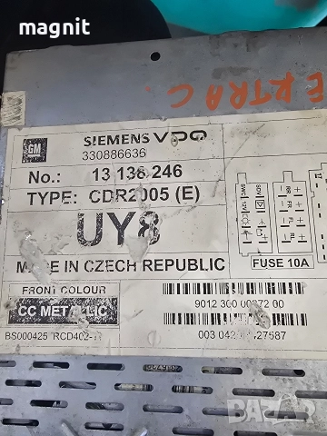 330886636 Радио CD за OPEL VECTRA C, снимка 3 - Части - 52926548