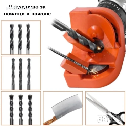 Компактно точило за свредла – възстановява остротата бързо и лесно, снимка 5 - Куфари с инструменти - 53828930