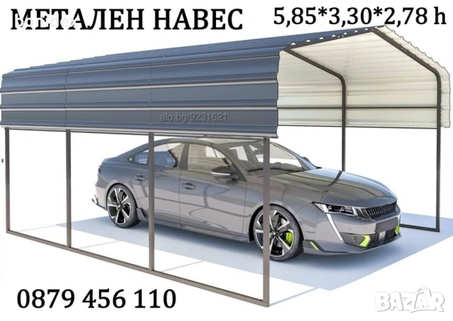 Дозираща-Пълначна Машина за Ориз, Боб, Фъстъци, Прах и др. ЕТИКИРКИ, Затварящи, Опаковъчни машини , снимка 17 - Други машини и части - 26688363