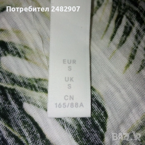 Дамска рокля "Н&М" , снимка 13 - Рокли - 51803848