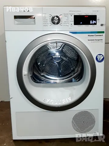 Сушилня BOSCH 8 Serie, снимка 4 - Сушилни - 50300569