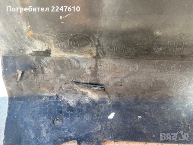 Задна броня за Audi A8 D5 2017-, OE: 4N0807511D, снимка 5 - Части - 50976336