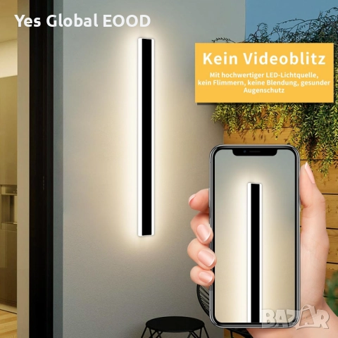 Модерен 80см външен стенен аплик IP65 с 3 цвята светлина, снимка 7 - Лампи за стена - 51987044