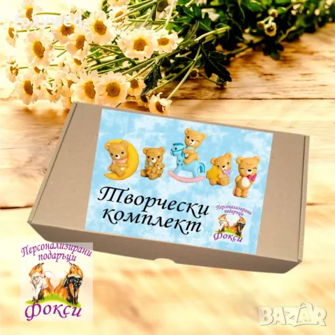 Комплект керамични фигурки с бои за оцветяване, снимка 9 - Други - 48302399