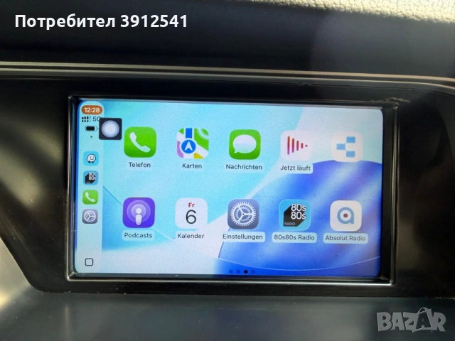 Ауди А4 Авант, в много добро състояние, снимка 14 - Автомобили и джипове - 53733535