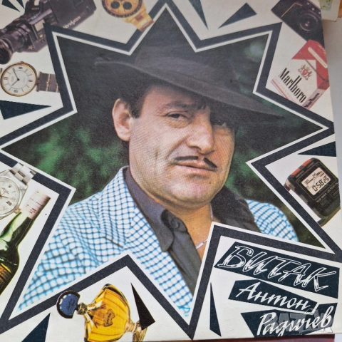 Двадесетина малки плочи., снимка 12 - Грамофонни плочи - 53437841