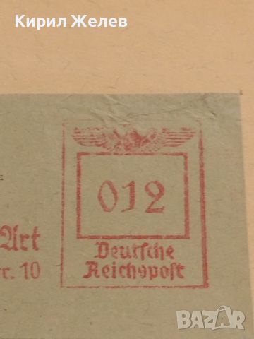 Стари печати от пощенски плик 1942г. Дойче Райх поща за КОЛЕКЦИЯ ДЕКОРАЦИЯ 45761, снимка 2 - Филателия - 46416067