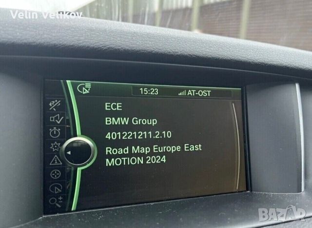  Последни 2024 BMW Europe EAST/WEST карта за навигация FSC код Evo, Premium, Route БМВ за България, снимка 2 - Аксесоари и консумативи - 45899416