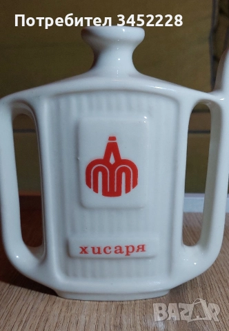 порцелан България за колекционери , снимка 3 - Антикварни и старинни предмети - 52860915