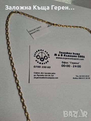 Мъжки златен синджир - 5,76 гр., снимка 2 - Колиета, медальони, синджири - 45629417