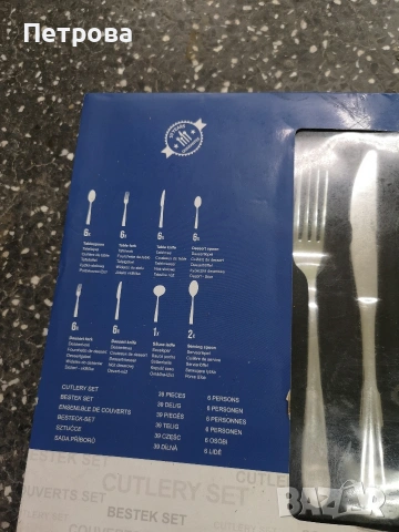 комплект прибори за хранене , снимка 7 - Прибори за хранене, готвене и сервиране - 53506877