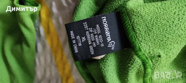 Norrona 29 warm 1, снимка 5 - Суичъри - 53723156