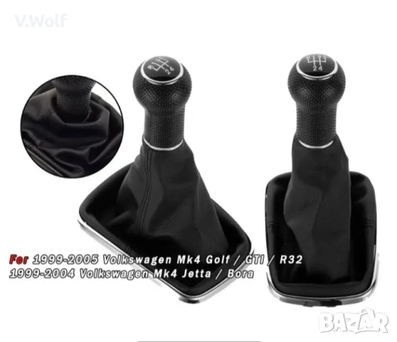 Калъф за скоростен лост VW, снимка 2 - Аксесоари и консумативи - 50942175