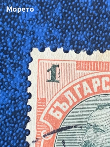 1901г-Редовни-Фердинанд I-Куриози-2, снимка 2 - Филателия - 51985868