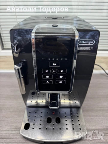 DeLonghi Dinamica ECAM350.15.B