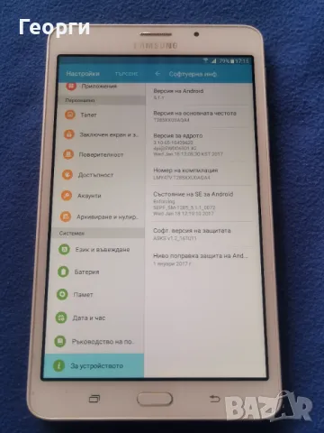 Samsung Galaxy Tab A 7.0 , снимка 4 - Таблети - 47096814