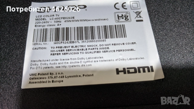 SHARP LC-40CFE6242E-TP.MS6308.PB711 , снимка 2 - Части и Платки - 53263114