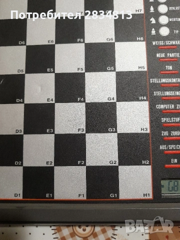 Електронен шах KRYPTON 329, снимка 7 - Друга електроника - 53658160