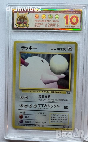 7 Rare Pokemon cards:4 Snap Collection 1999 & 3 Trainer Tropical Mega Battle 1999, снимка 2 - Колекции - 53157158