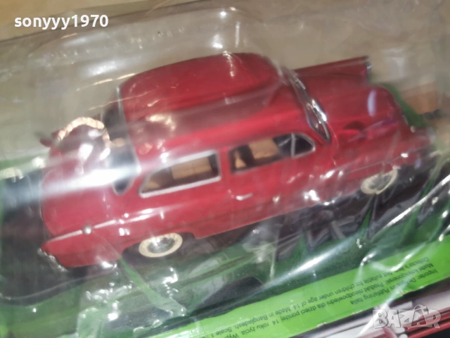 skoda metal car 0204261838MVR, снимка 2 - Колекции - 54069684