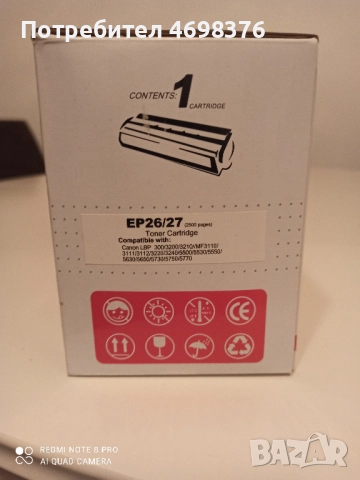 Съвместими тонер касети, снимка 4 - Консумативи за принтери - 52976091