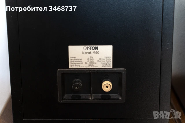 Тонколони Canton Karat 940, снимка 4 - Тонколони - 50701929