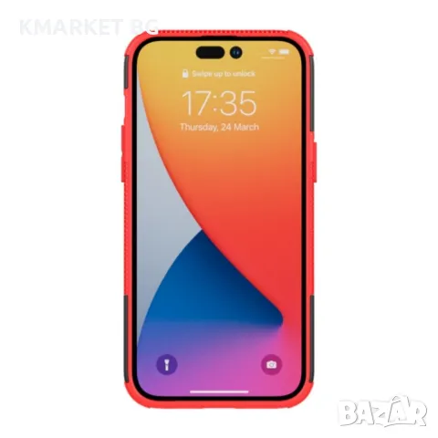 Apple iPhone 14 Pro Max Удароустойчив Калъф и Протектор, снимка 10 - Калъфи, кейсове - 47941462